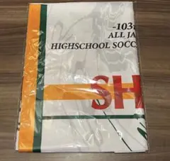 2026年最新】静岡学園タオルの人気アイテム - メルカリ