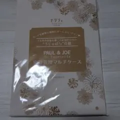 ゼクシィ付録ポール＆ジョー家計管理マルチケース2020年3月