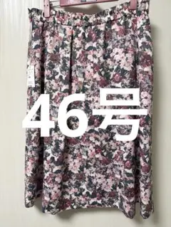ローズティアラ 花柄 スカート 46号のサムネイル