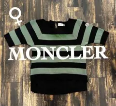 MONCLER モンクレール ボーダー 半袖 ニット ブラック×モスグリーン