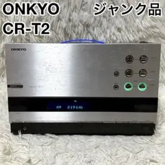 2026年最新】onkyo cr-t1の人気アイテム - メルカリ