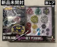 メタルファイトベイブレード レジェンドベイブレードセット - メルカリ