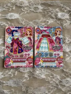 アイカツカード 大空あかり スターライトシャイニングコーデ LPR 当選
