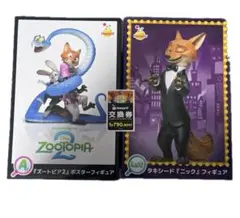 そ*ゃ様 ハッピーくじ　ズートピア2 A賞、ラストワン賞　ジュディ　ニック　フィ