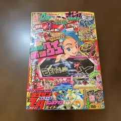 uco様 リクエスト 2点 まとめ商品