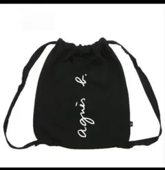 agnis b. ブラック ドローストリングバッグ