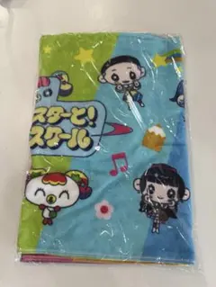 よーい！スターと！トビダスクール 秋の遠足 会場限定 ピピカ フード付きタオル