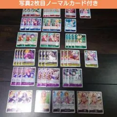 ワンピースカード ヒロインズエディション R以下まとめ売り