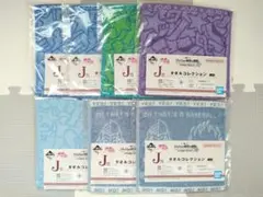 一番くじ ジョジョの奇妙な冒険 J賞 タオルコレクション 7点セット