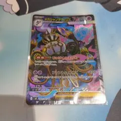 ポケモンカード シャンデラ R SV6 変幻の仮面 021/101 4枚セット