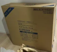 オーケースカイ ペアコイル K-HPE35E9 20m - メルカリ