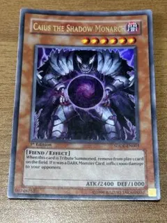 邪帝ガイウス　ウルトラ　プレイ用