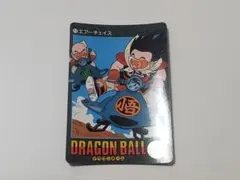 ドラゴンボールカードダス ビジュアルアドベンチャーNo.47 天下分け目