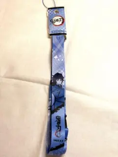 鬼滅の刃 冨岡義勇 ネックストラップ