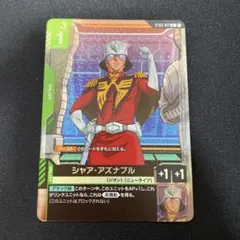2026年最新】シャア・アズナブ パラレルの人気アイテム - メルカリ