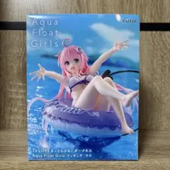 To LOVEる ダークネス Aqua Float Girls ララ