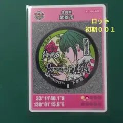 rabbit様 リクエスト 2点 まとめ商品