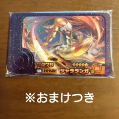 ポケモンフレンダピック　5弾スーパートレジャー　ジャラランガ