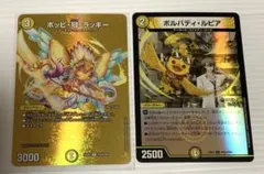 2026年最新】ポッピ冠ラッキーの人気アイテム - メルカリ