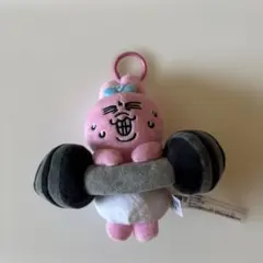 TOP TOY おぱんちゅうさぎ ぬいぐるみ キーホルダーのサムネイル