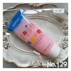 No.129【50g】デコホイップ ピンク