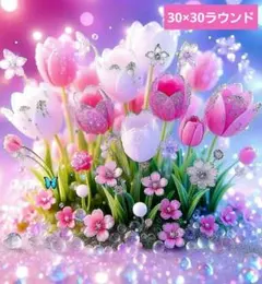 No 6676　ダイヤモンドアートキット　未使用品