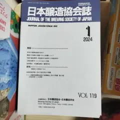 Item thumbnail for item 888e3345-7dbb-4ec9-92ad-f085191bc98f