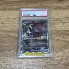 Nのゾロアークex SAR SV9 バトルパートナーズ 127/100