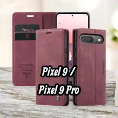 Pixel 9 Pixel 9 Pro ケース 手帳型　カード収納　おしゃれ