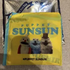 パペットスンスン エコバッグ SUNSUN スシロー