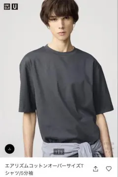 UNIQLO U エアリズムコットンオーバーサイズTシャツ/5分袖 グレー
