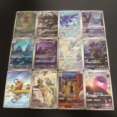 ポケモンカード AR ナイトワンダラー コンプリート まとめ売り - メルカリ