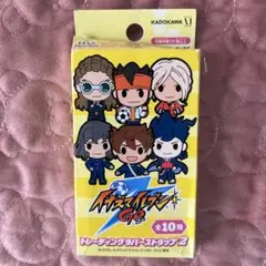 イナズマイレブン✴︎GOトレンディググラバーストラップ2⭐︎緑川リュウジ⭐︎新品