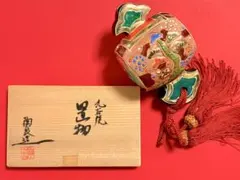 宝槌／打ち出の小槌／波之利大黒天／日光山中禅寺／日光東照宮／大金幣
