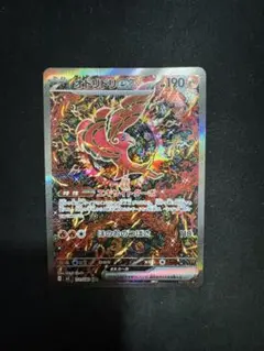 ポケモンカード オドリドリex SAR インフェルノX