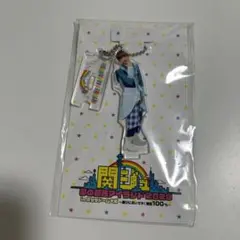 なにわ男子 高橋恭平 アクキー 京セラ 関ジュ2020