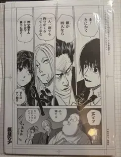 Item thumbnail for item 1a4d7b6c-72e6-464e-a6d3-c229b3b2246e