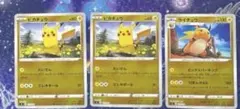 スタートデッキ100 No.25（ミラー）※ピカチュウは除いてあります