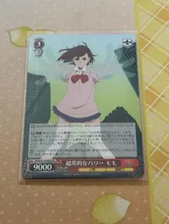 ヴァイスシュヴァルツ　WS　ダンダダン　未開封　5box　シュリンク付き ダンダダン シュリンク付き未開封品 5box Amazon.co.jp