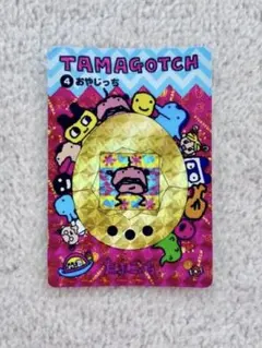 2026年最新】希少たまごっちの人気アイテム - メルカリ