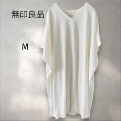 無印良品＊Vネック ロングTシャツ 【M】ホワイト オーバーサイズ チュニックのサムネイル