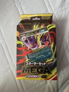 【新品未開封】ポケモンカードゲーム スターターセットMEGA メガゲンガーex