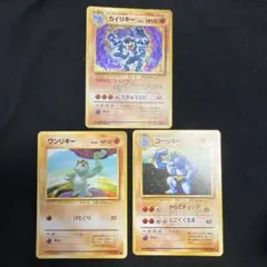 旧裏