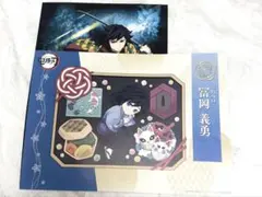 鬼滅の刃 冨岡義勇 誕生祭2025 ランチョンマット 一番くじ ポスター