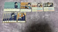 鬱先生 20枚セット