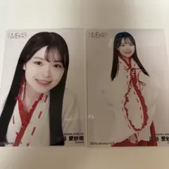 あ様 リクエスト 2点 まとめ商品