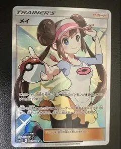 し*ん様 メイ sr「極美品」 2025年最新】メイ srの人気アイテム - メルカリ