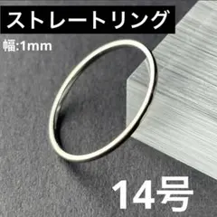 てんてんてこてん様 リクエスト 2点 まとめ商品