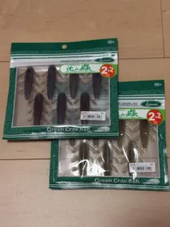 ISSEI 沈み蟲2.2㌅　#69 #57 セット　pのサムネイル