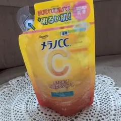 Re start様 リクエスト 2点 まとめ商品